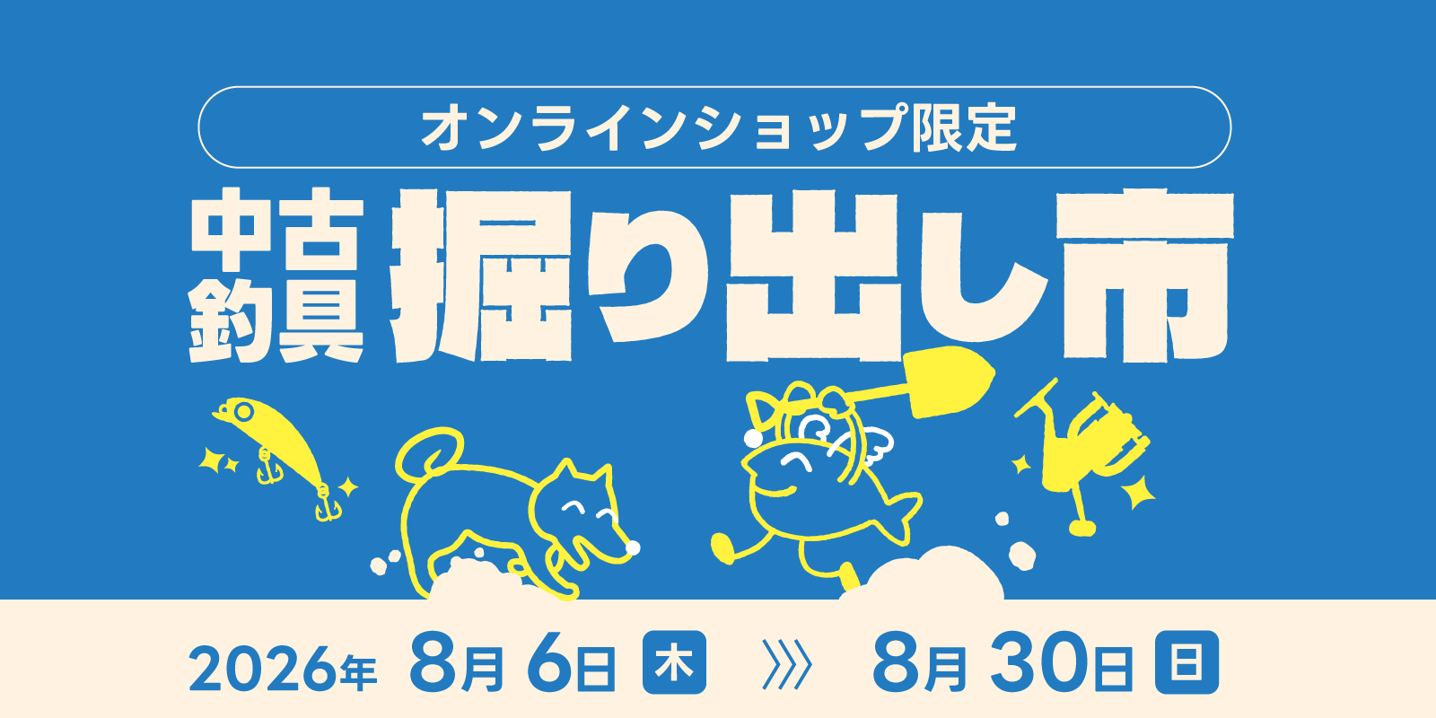 バナー画像：1