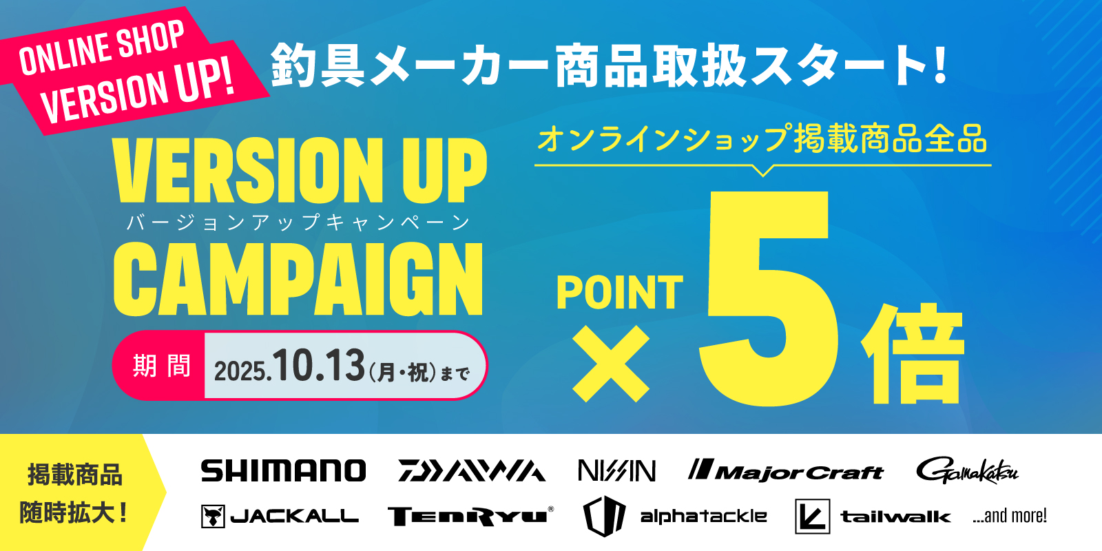 釣り竿は新品、未使用、まだ新品です ポイント5倍中】おり釣具 初めての船タチウオ釣り ロッド