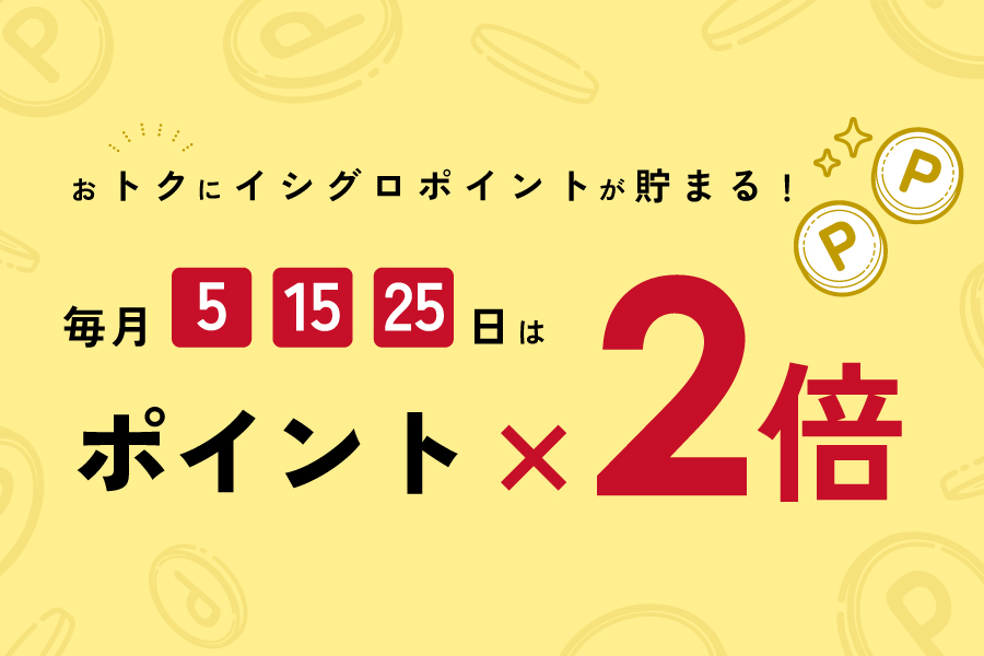釣具の通販サイト｜イシグロ公式オンラインショップ