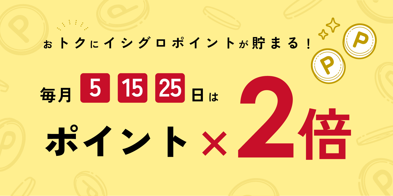 釣具の通販サイト｜イシグロ公式オンラインショップ
