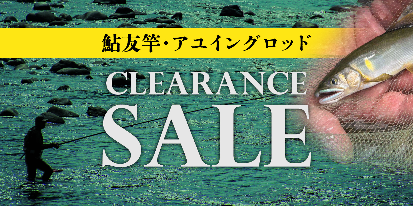 釣具の通販サイト｜イシグロ公式オンラインショップ