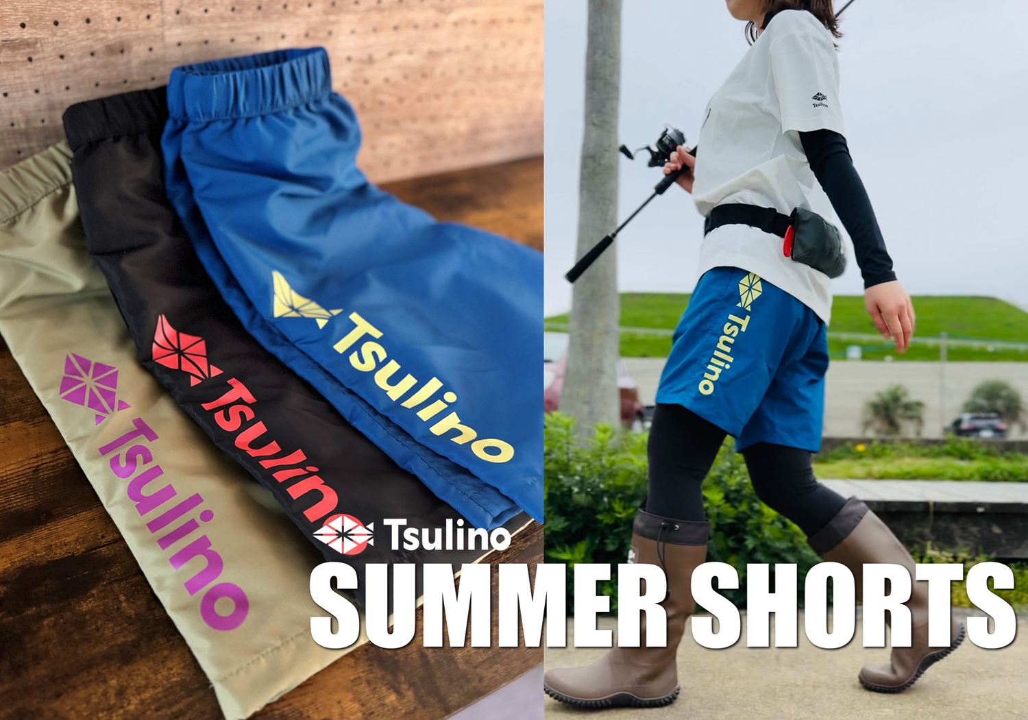 【人気アイテム】熱い夏の釣りに活躍するサマーショーツ2025モデル販売開始！のサムネイル画像