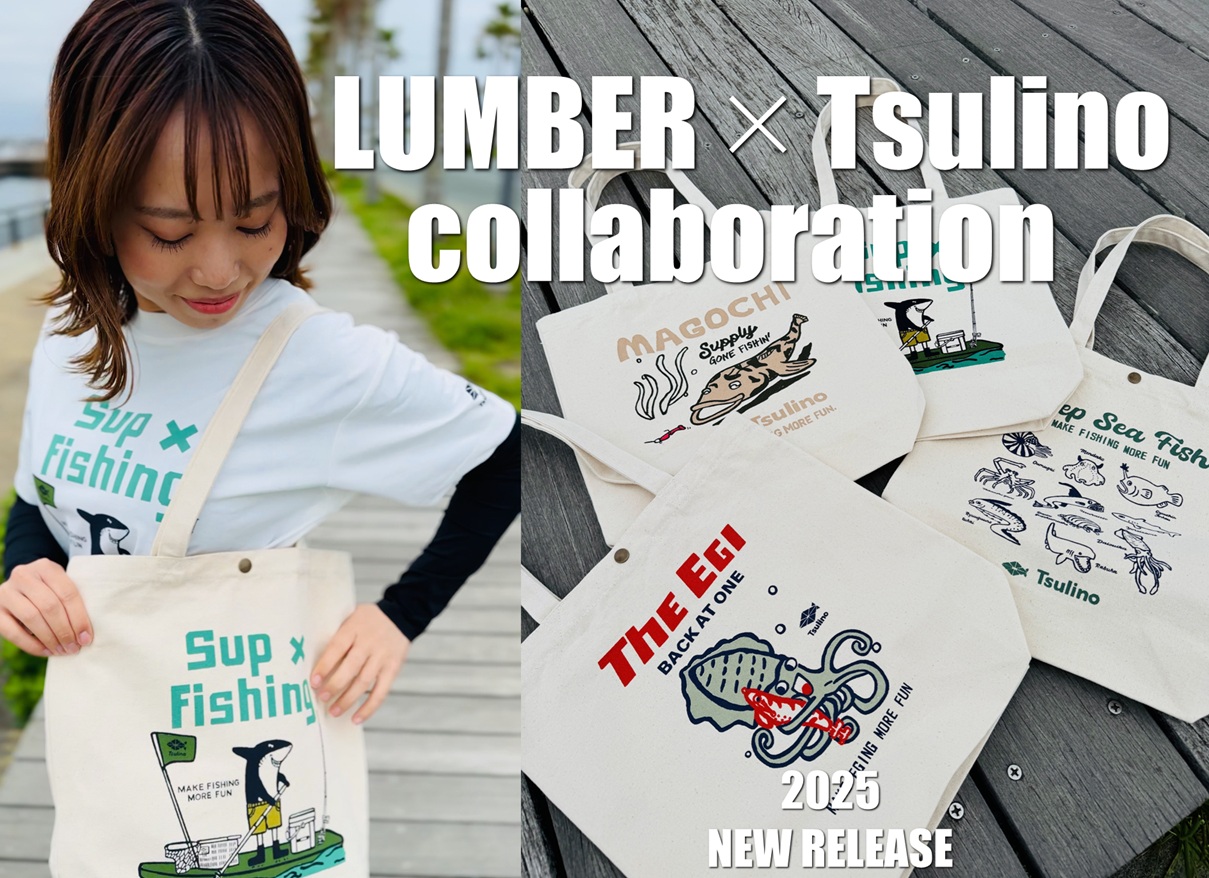 2025 LUMBER×TsulinoスペシャルコラボTシャツ＆トート好評販売中！