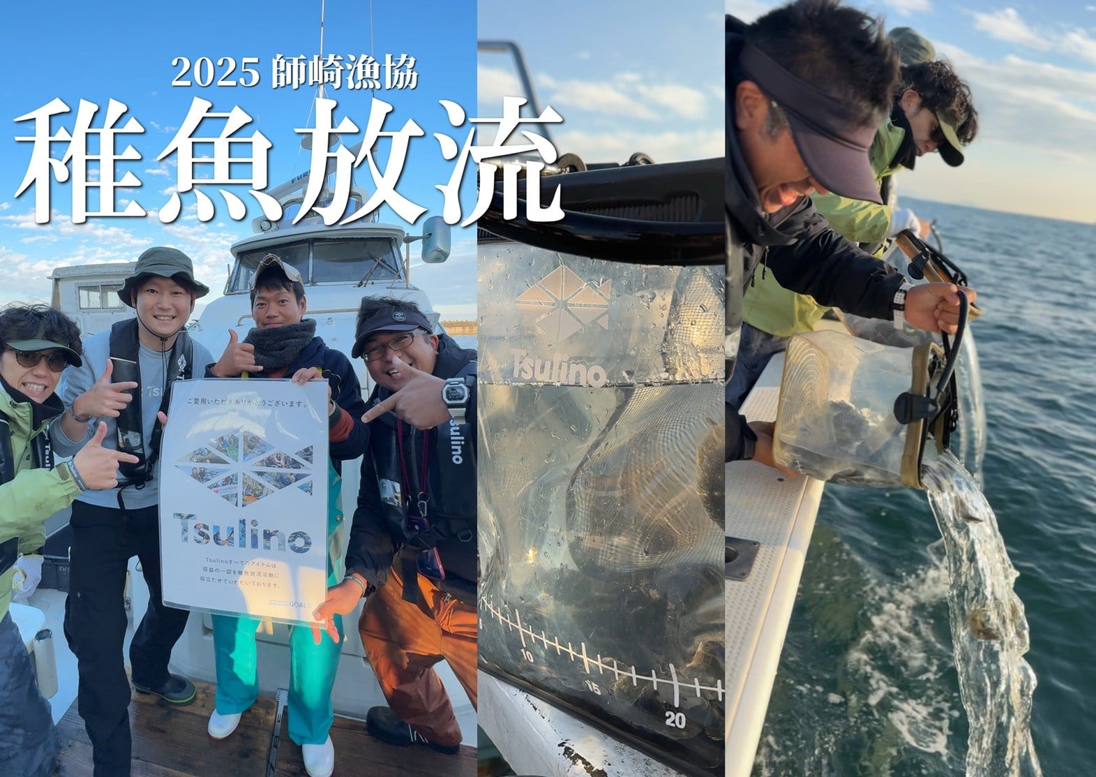 釣具の通販サイト｜イシグロ公式オンラインショップ