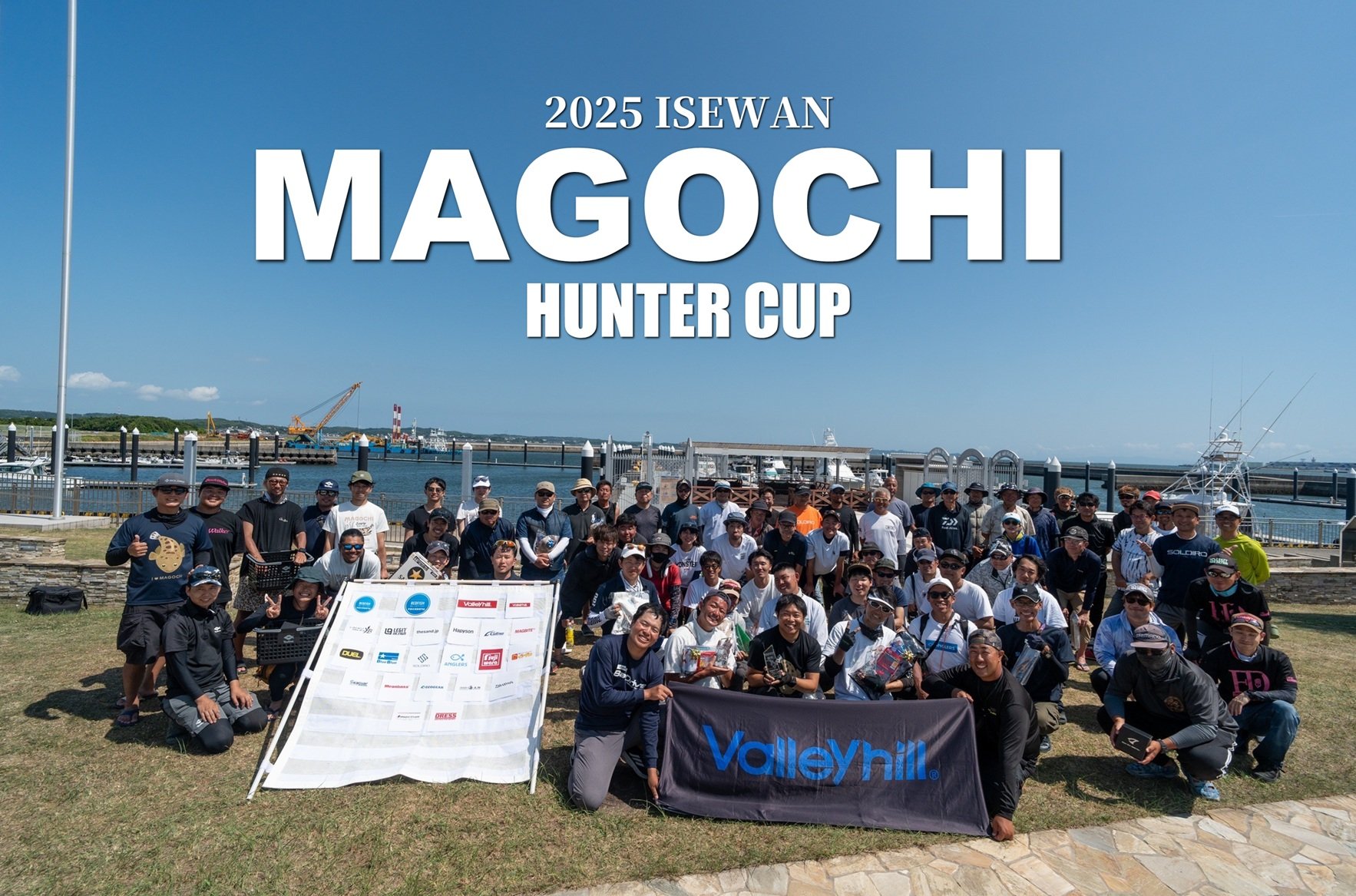 【伊勢湾】2025マゴチハンターCUP５th参戦してきました！！のサムネイル画像