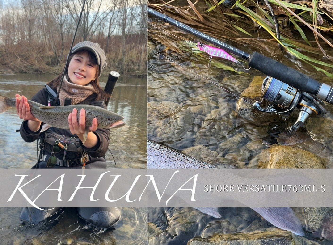 【注目釣果】北海道在住TsulinoアンバサダーMINAさんより！KAHUNA SHOREVERSATILE762ML-Sで幻のイトウ釣果！のサムネイル画像