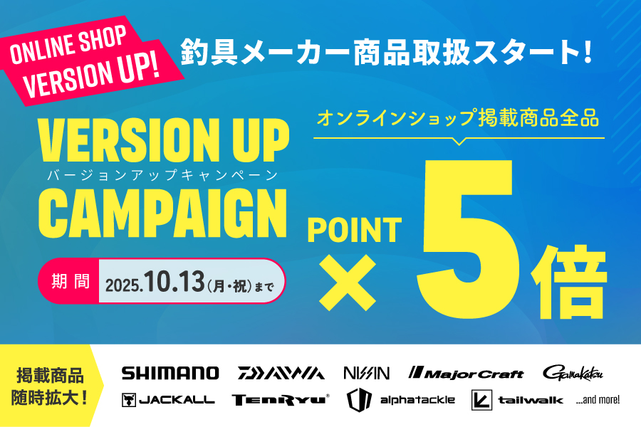【オンラインショップ】取扱いブランド＆商品拡大！のサムネイル画像