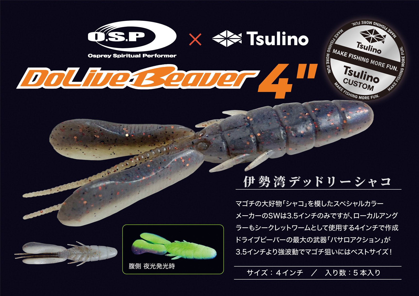 釣具の通販サイト｜イシグロ公式オンラインショップ