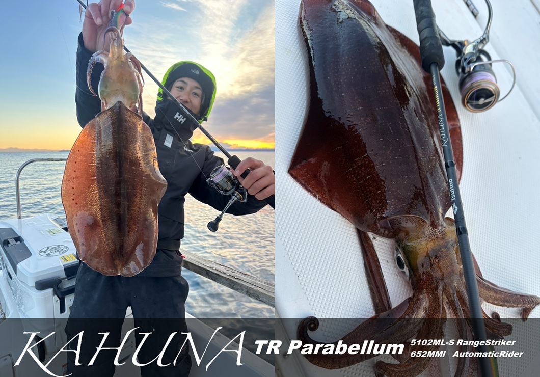 釣具屋が本気で作ったティップランロッド『KAHUNA TR PARABELLUM』リリース！のサムネイル画像