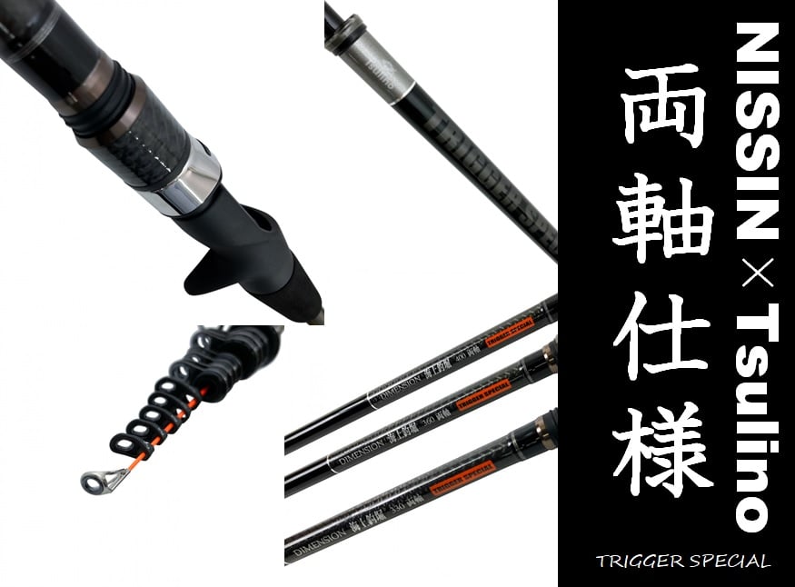 船竿セット タコ専DX｜釣具・海上レジャー用品の総合卸 株式会社浜田商会