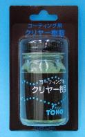 クリヤー樹脂