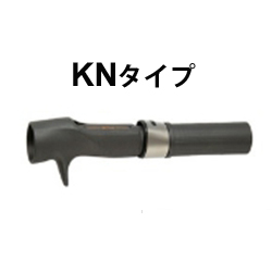 KNタイプ