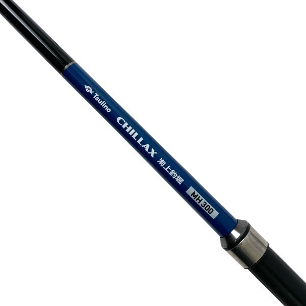※ ご売約済【★CHILLAX★ 】BURST HIGH マガジン セット CHILLAX 海上釣堀【海上釣堀用振出竿】 | イシグロ公式オンラインショップ