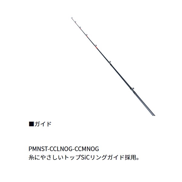 SEAFLEX 64 船竿 30-300 lb カモフラージュ SEAFLEX 64 船竿 30-300 lb カモフラージュ