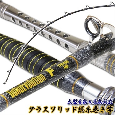 ゴクエボリュウション218-100 船竿 黒 ゴクエボリューション F | イシグロ公式オンラインショップ