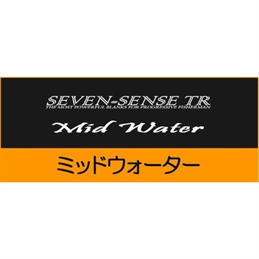 SEVEN-SENSE MID WATER TR