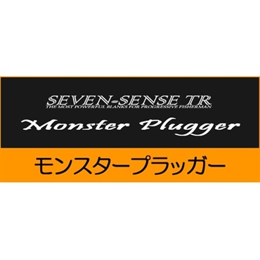 SEVEN-SENSE MONSTER PLUGGER TR