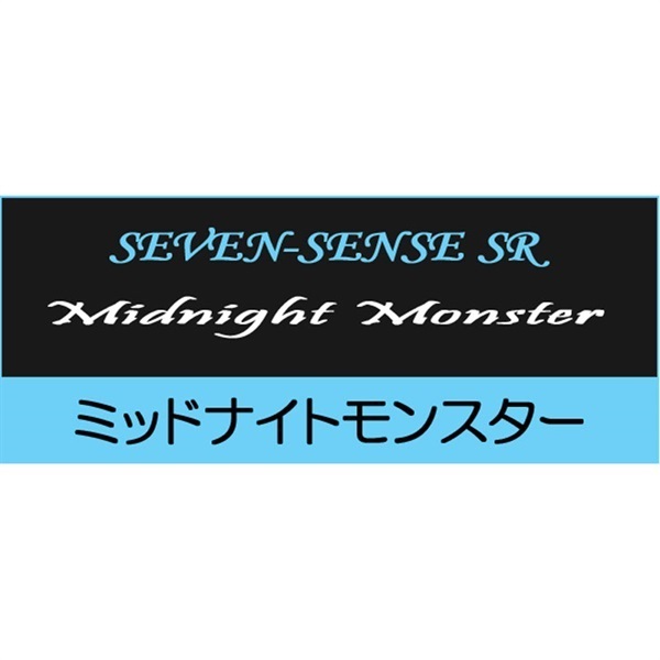 SEVEN-SENSE MIDNIGHT MONSTER SR | イシグロ公式オンラインショップ