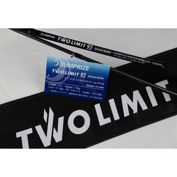 TWO LIMIT | イシグロ公式オンラインショップ