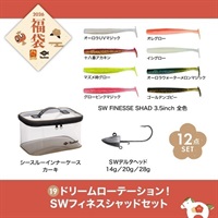 商品一覧| イシグロ公式オンラインショップ