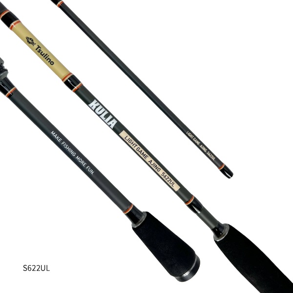 アジングセット Amazon | 釣りセット アジング トライアル入門セット シマノ