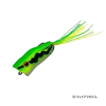 50 マットアマガエル の画像