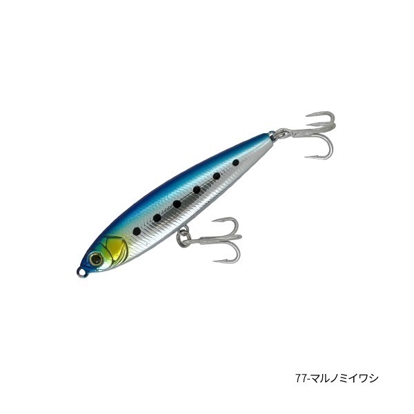 Great Distance 77【ソルトルアー/シンキングペンシル/77mm・20g