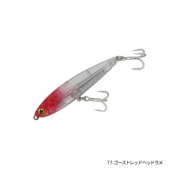Great Distance 77【ソルトルアー/シンキングペンシル/77mm・20g