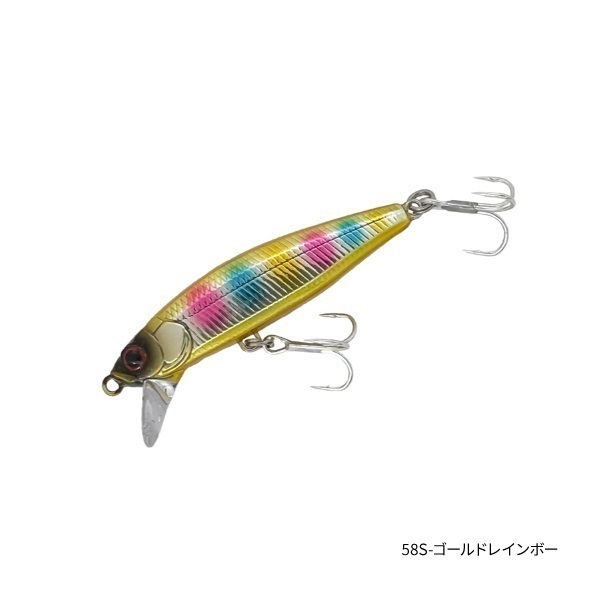 BULLET MINNOW【小型ミノー/ソルトルアー/シンキングミノー