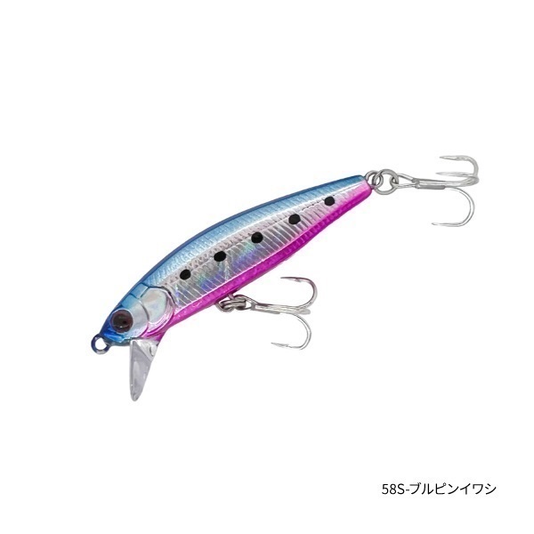 BULLET MINNOW【小型ミノー/ソルトルアー/シンキングミノー