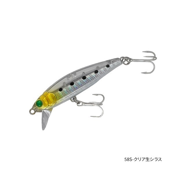 BULLET MINNOW【小型ミノー/ソルトルアー/シンキングミノー
