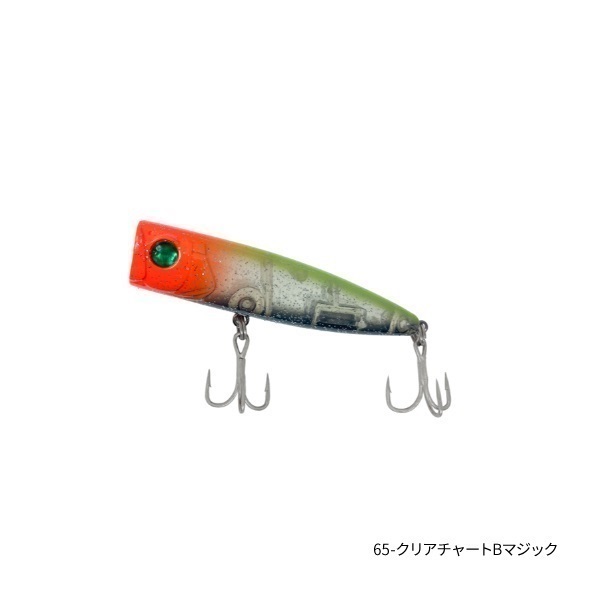 MAGIC POP 【ソルト用ポッパー/ソルトルアー/トップウォーター