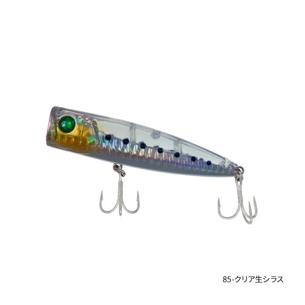 有名メーカー　ソルト　ミノー・プラグルアー セット 61ifqPgTL9L._UF350,350_QL50_.jpg