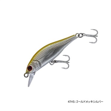 47HS ゴールドメッキシルバー の画像