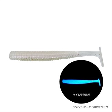 ＳＷ FINESSE SHAD(3.5-オーロラUVマジック)