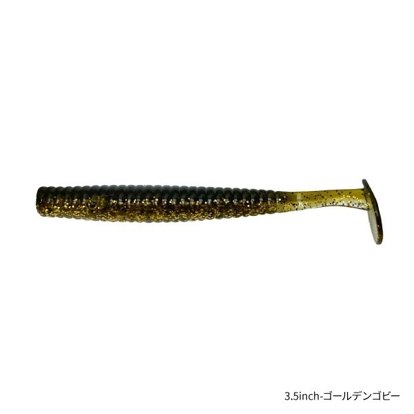 SW FINESSE SHAD 3.5【3.5インチシャッドテールワーム/ソルトルアーフィッシング】(3.5-ゴールデンゴビー)