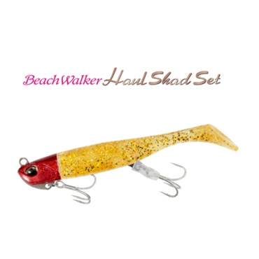 ビーチウォーカー ハウルセット 27g | イシグロ公式オンラインショップ