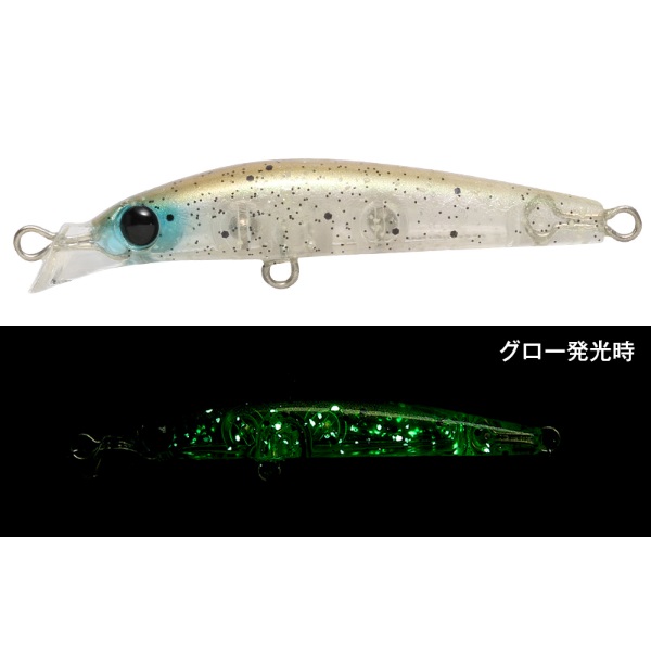 シャローマジック50 | イシグロ公式オンラインショップ