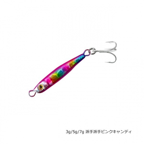 メタルバレットSNIPER　(5g-派手派手ピンクキャンディ)