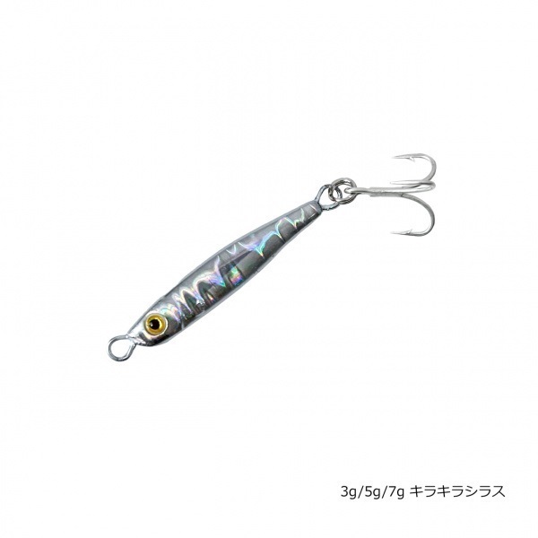 メタルバレットSNIPER　(7g-キラキラシラス)