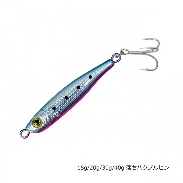 メタルバレットSNIPER　(20g-落ちパクブルピン)