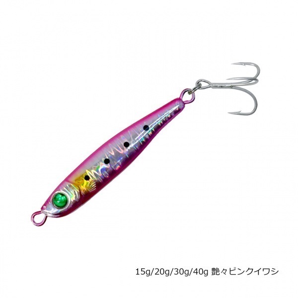 メタルバレットSNIPER　(30g-艶々ピンクイワシ)