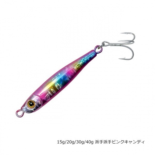 メタルバレットSNIPER　(40g-派手派手ピンクキャンディ)