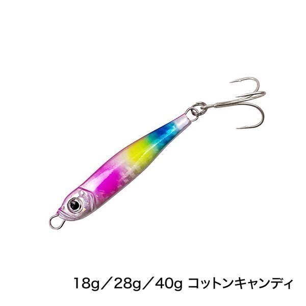 メタルバレット(28g-コットンキャンディ)