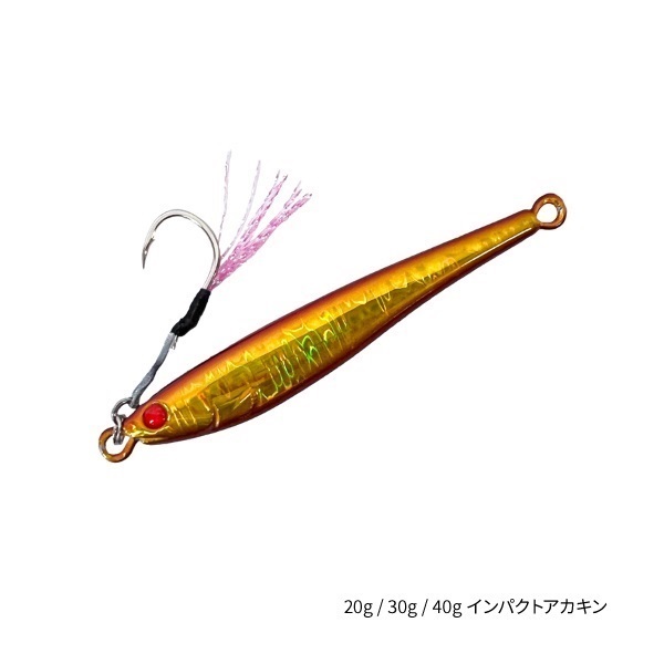 メタルグライダー【ヒラメ/シーバス/ロックフィッシュ】(40g-インパクトアカキン)
