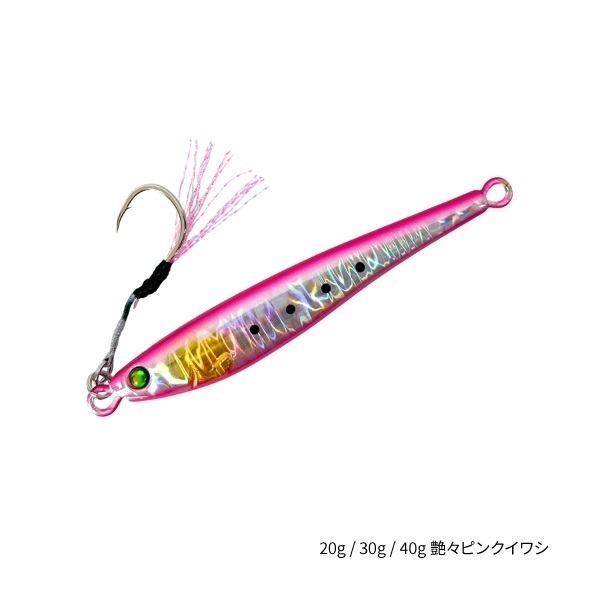 メタルグライダー【ヒラメ/シーバス/ロックフィッシュ】(40g-艶々ピンクイワシ)