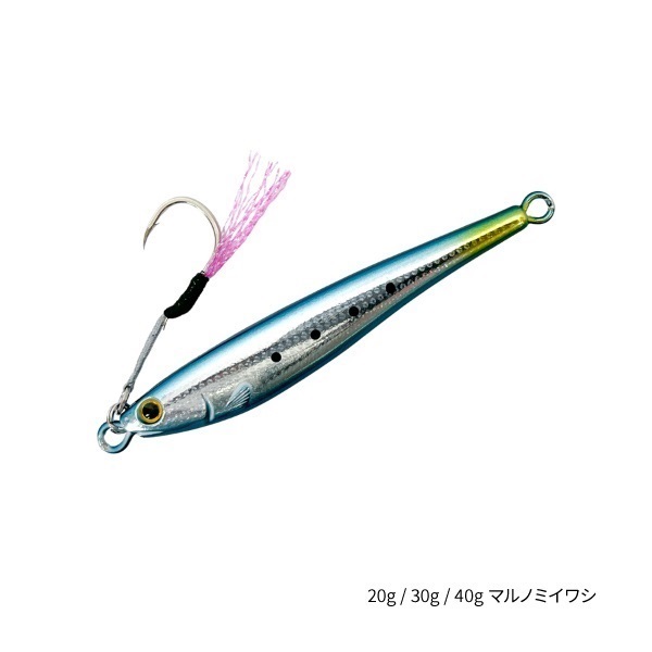 メタルグライダー【ヒラメ/シーバス/ロックフィッシュ】(40g-マルノミイワシ)