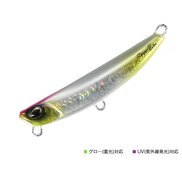 ルアーセット ジャンプライズ、ビーチウォーカー、ジャクソン