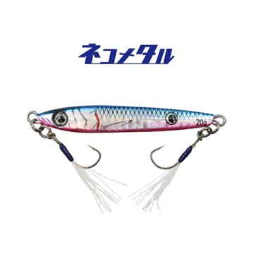 海太郎 ネコメタル 30g | イシグロ公式オンラインショップ