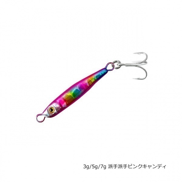 メタルバレットSNIPER【メタルジグ/ショアジギング/青物】 | イシグロ